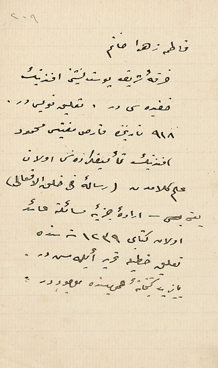 07eatbf070 Fatma Zehra Hanım’ın biyografisi, EATBF070<br />
Salt Araştırma, Ateşizâde Mehmed Bedreddin Selçukî Arşivi