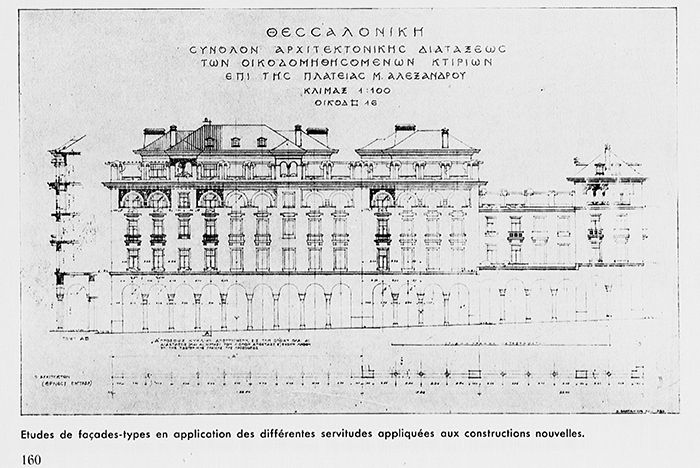 Urbanisme, Ernest Hébrard sayısı, Mayıs 1933 <i>Urbanisme</i>, Ernest Hébrard sayısı, Mayıs 1933